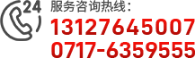 荊州防火卷簾門(mén)廠(chǎng)家聯(lián)系方式